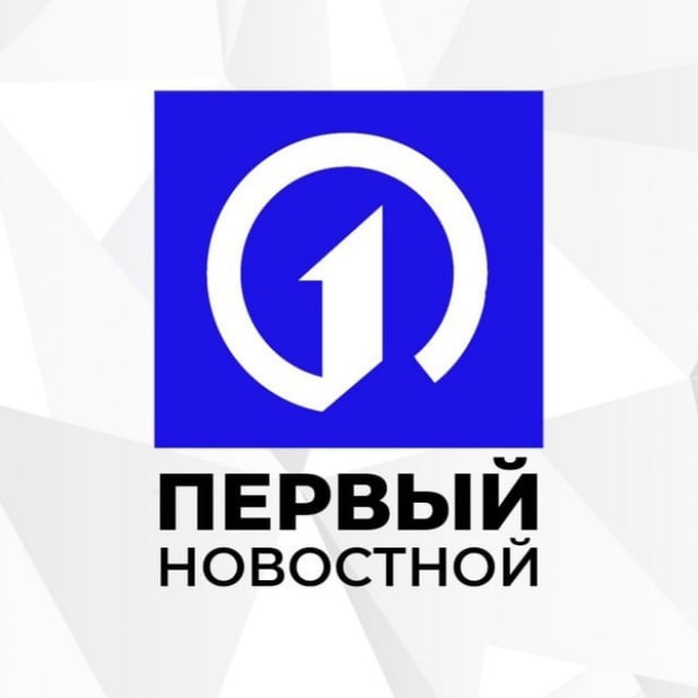 Аватар канала Первый Новостной