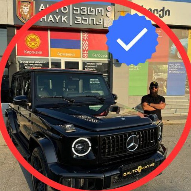 Аватар канала АВТО АЙК Official 🏎️