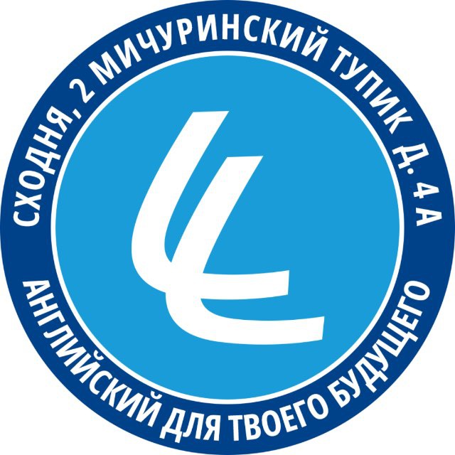 Аватар канала Language Link | г.Сходня | Центр иностранных языков