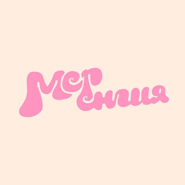 Меренгия | Меренговые рулеты и торты Москва