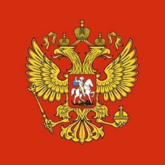 Аватар канала Новости России