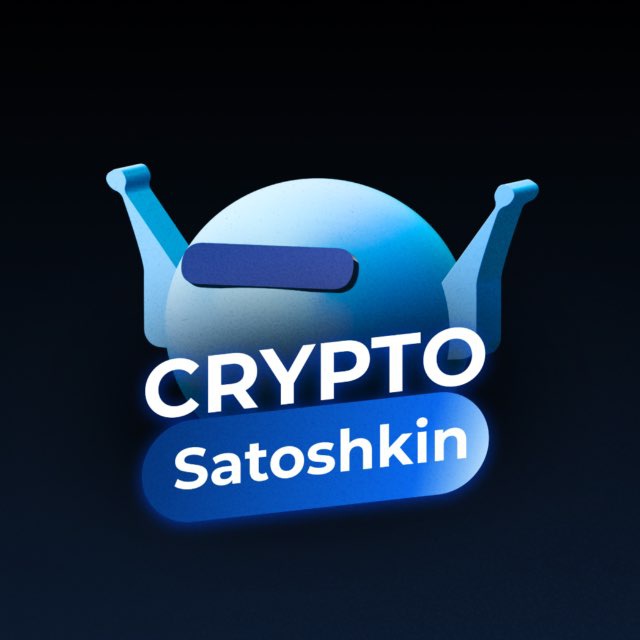 Аватар канала Satoshkin | Crypto