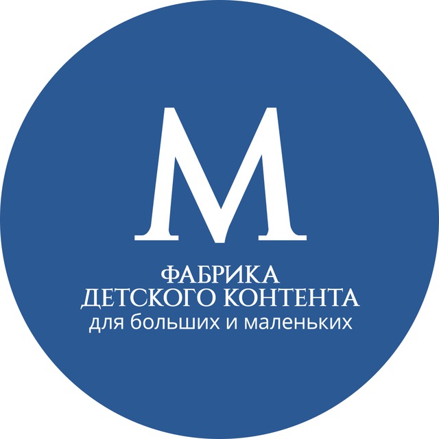 Дядя Стёпа и его друзья