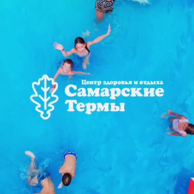 Аватар канала Самарские Термы