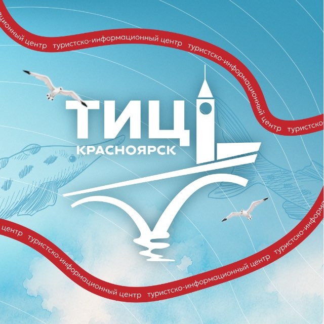 Аватар канала ТИЦ Красноярска