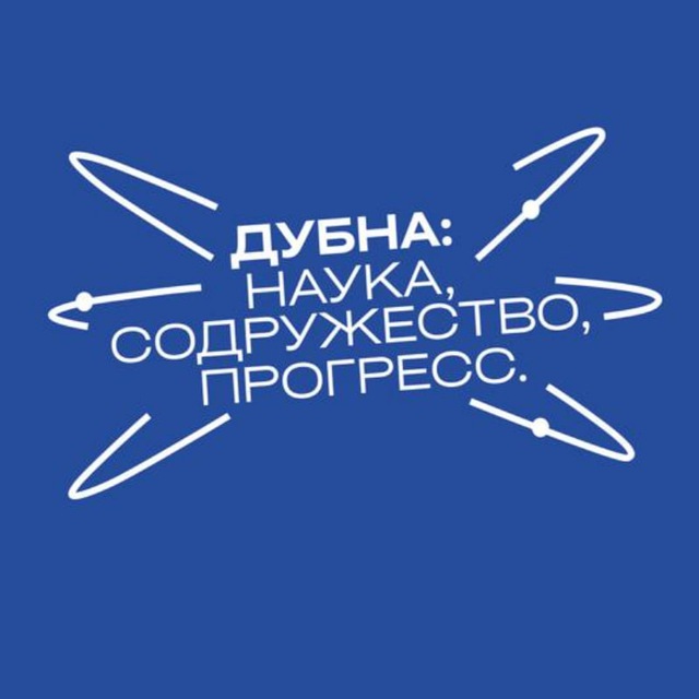 Аватар канала 🔥 ДАВАЙ ОБСУДИМ ДУБНА!
