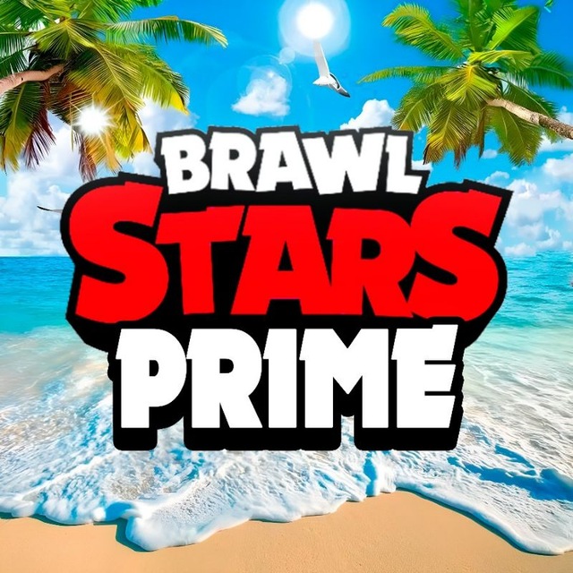 Аватар канала Brawl Stars Prime