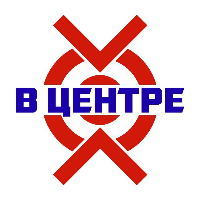 Аватар канала В ЦЕНТРЕ