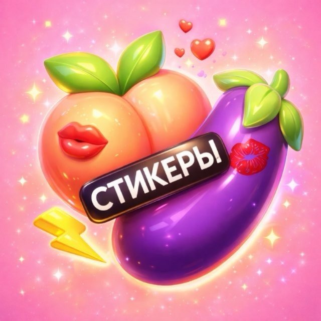 Аватар канала SOSUTSYAHA DROCHATSYAGK