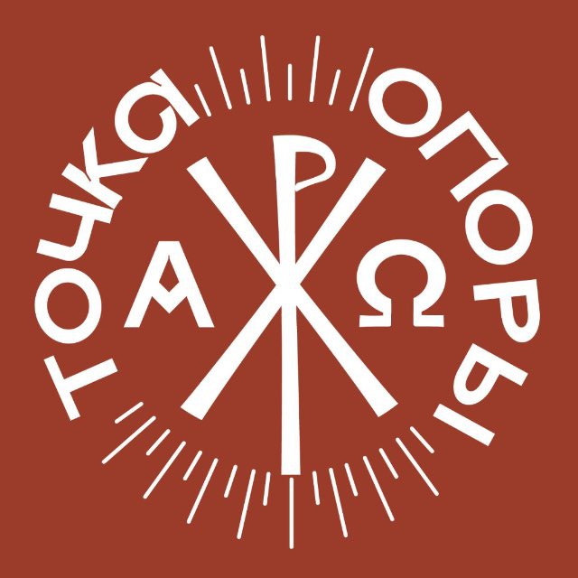 Аватар канала Точка Опоры