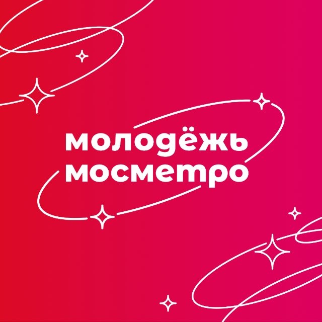 Аватар канала Молодёжь мосметро
