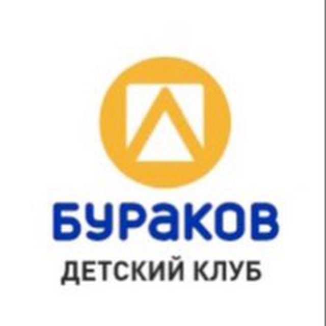 Аватар канала Детский клуб «Буракова»
