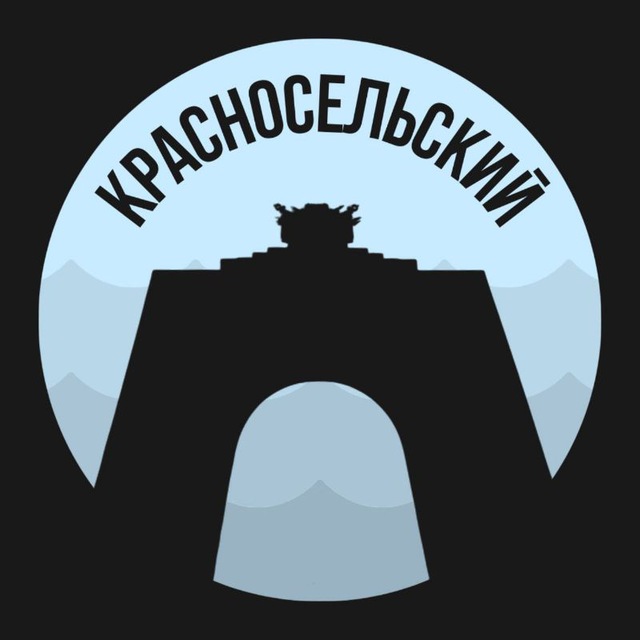 Аватар канала Красносельский | Питер