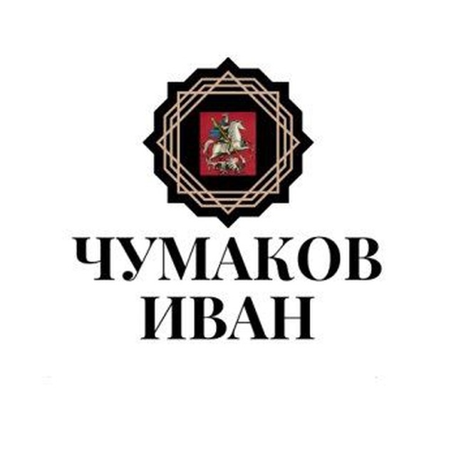 Аватар канала ПолитОбыватель | Чумаков
