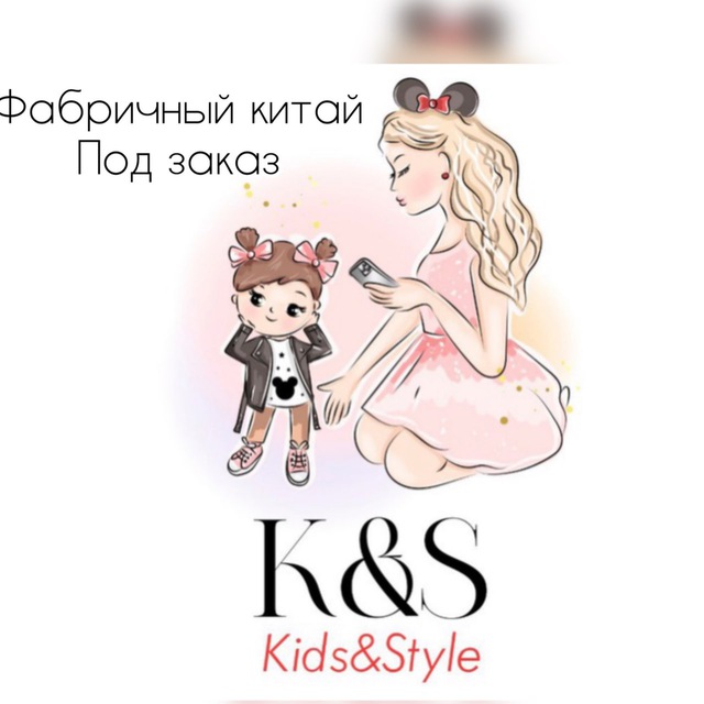 Аватар канала Фабричный китай под заказ!