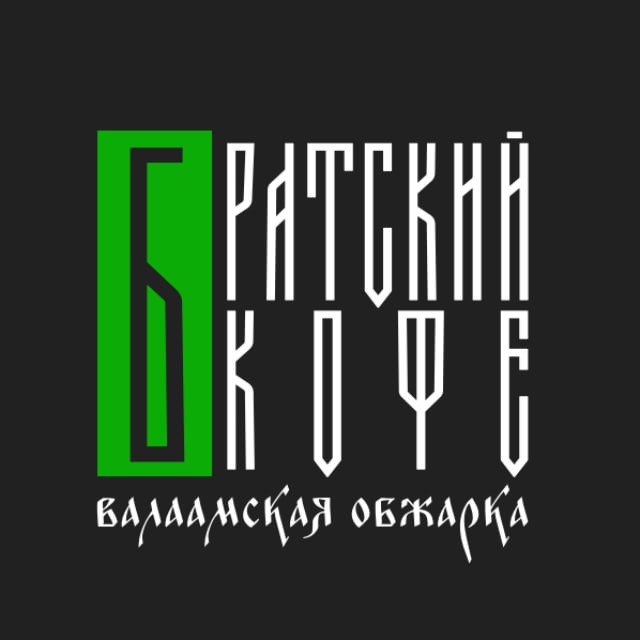 Аватар канала братский кофе. валаамская обжарка