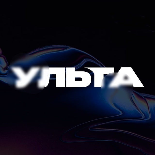 Аватар канала Ульта - доступ к Discord и YouTube бесплатно