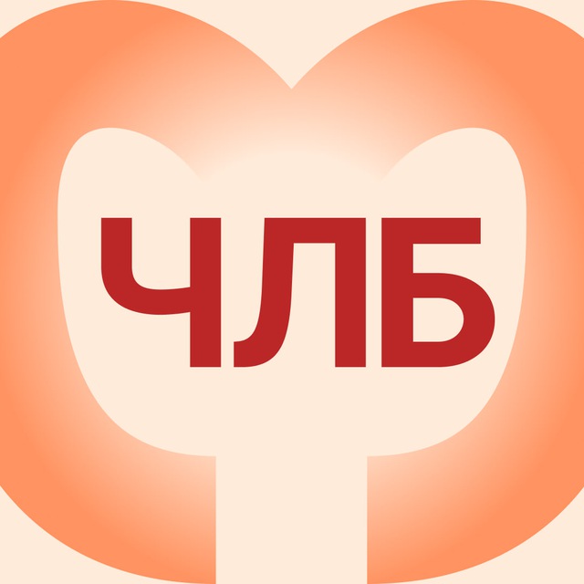 Аватар канала Мэтч Челябинск