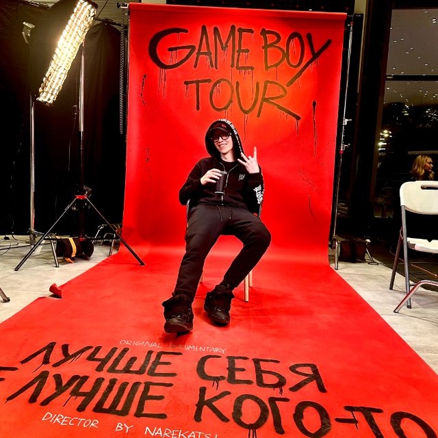 Тема Бул