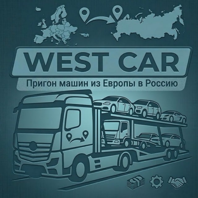 Аватар канала West Car