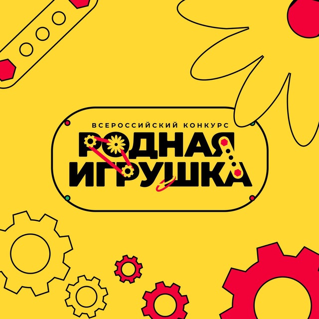 Аватар канала Родная игрушка