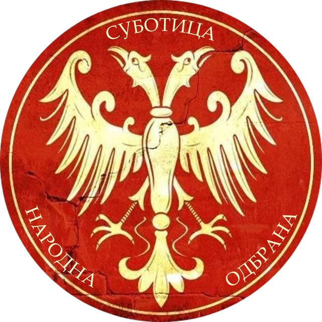 Аватар канала Народна Одбрана Суботица