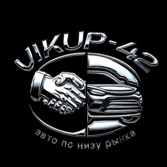 Аватар канала ‼️VIKUP-42‼️
