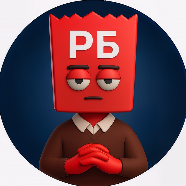 Аватар канала РУБИКОН
