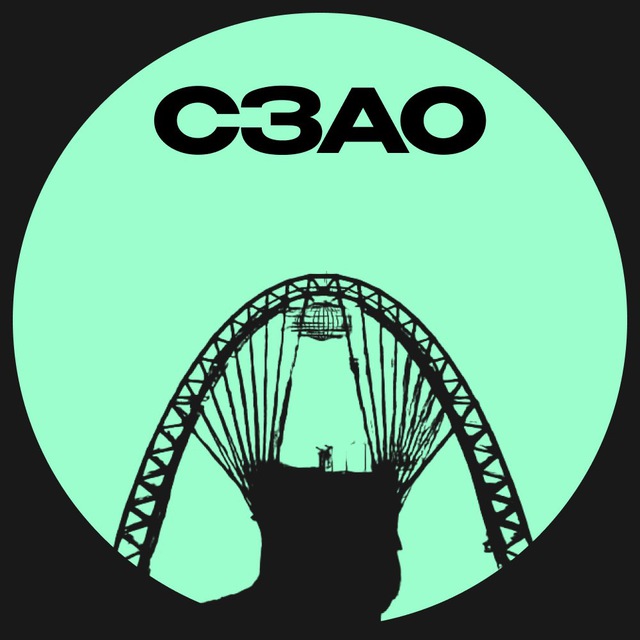 Аватар канала СЗАО • Москвы