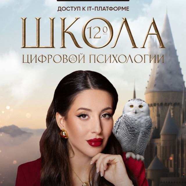 Аватар канала Егиазарова
