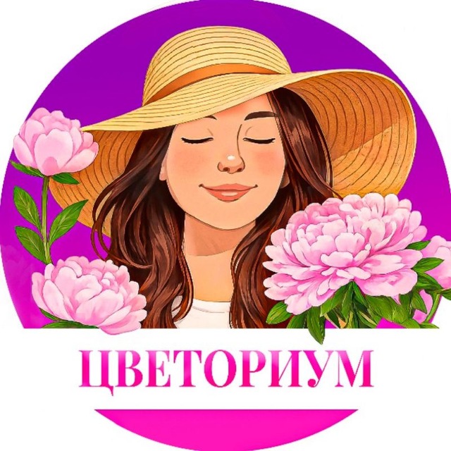 Аватар канала Цветориум 👩‍🌾🌷Евгения Ложкина