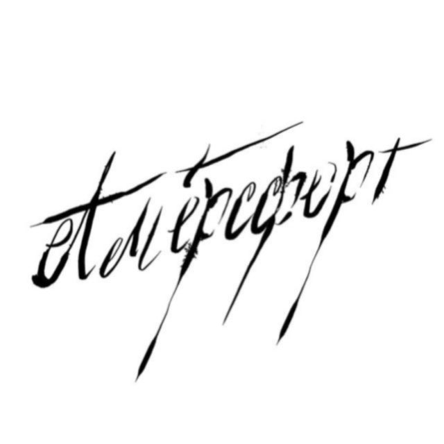 Аватар канала амeрсфöрт