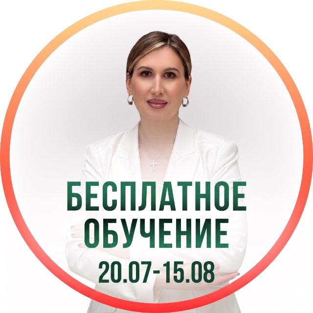 Интенсивы Оксаны Кавериной | Закрытый канал школы