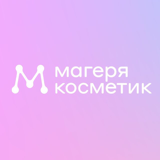 Аватар канала Магеря косметик