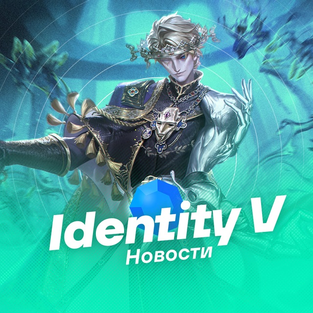 Аватар канала Identity V | Новости