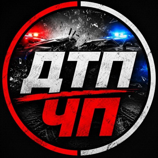 Аватар канала ДТП | ЧП РФ 📣