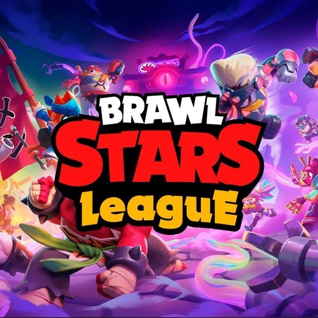 Аватар канала Лига Турниры Brawl Stars!