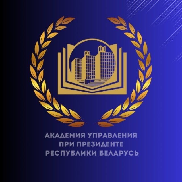 Аватар канала Президентская Академия Беларуси