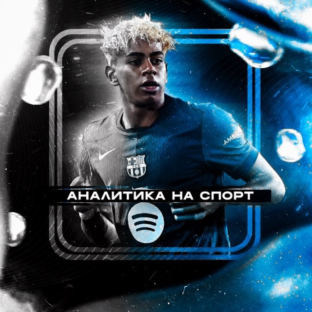 Аватар канала Прогнозы на спорт