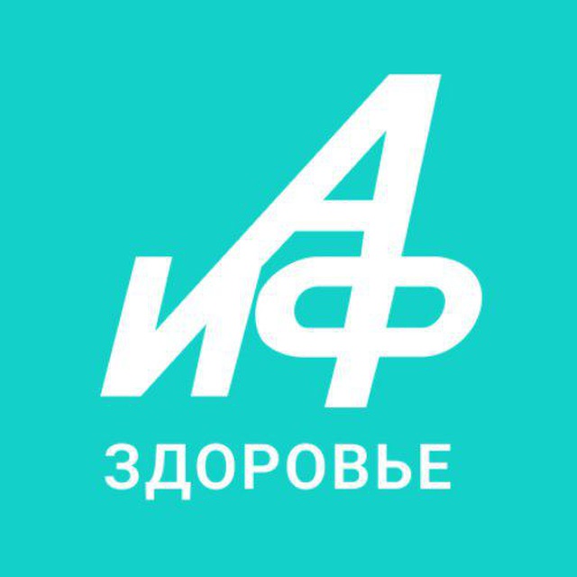 Аватар канала АиФ.Здоровье