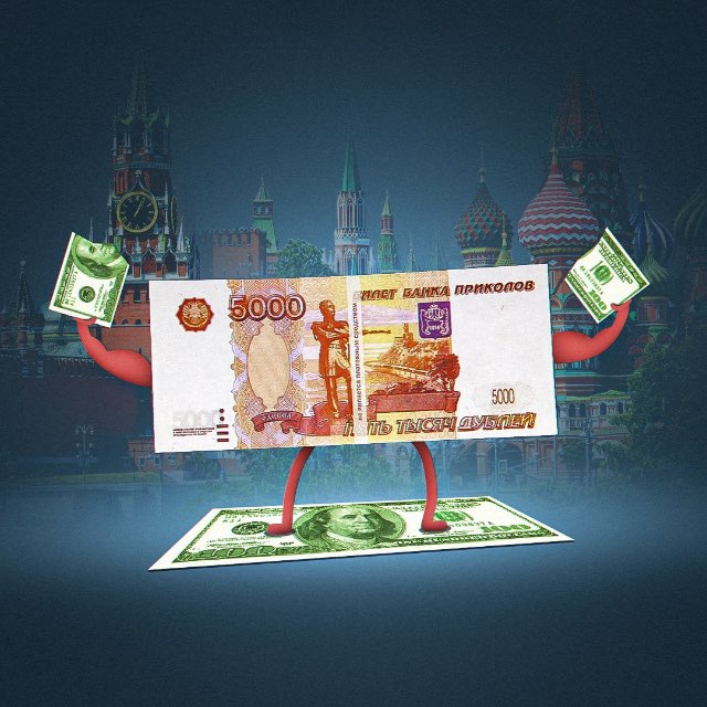 Аватар канала Рубль — не доллар