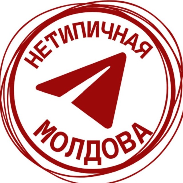 Аватар канала Нетипичная Mолдова NEWS