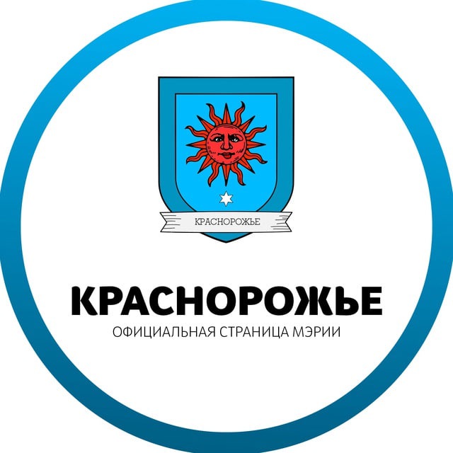 Мэр города Краснорожье (основа)