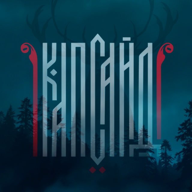 Аватар канала Капсайд