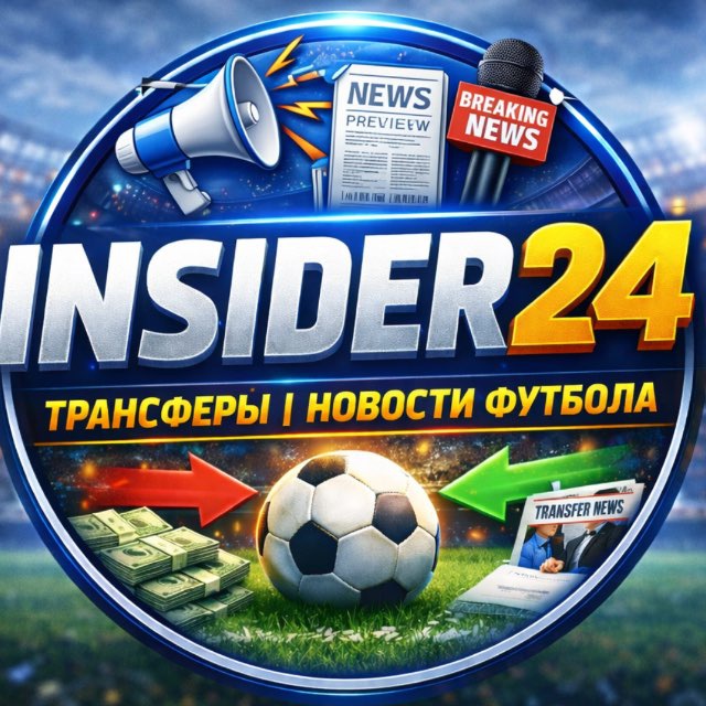 Аватар канала INSIDER24