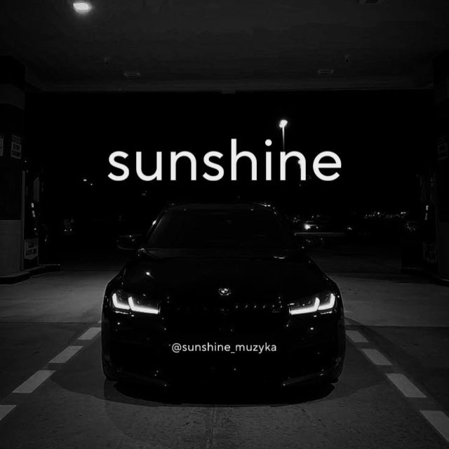 Аватар канала Sunshine | Треки в машину
