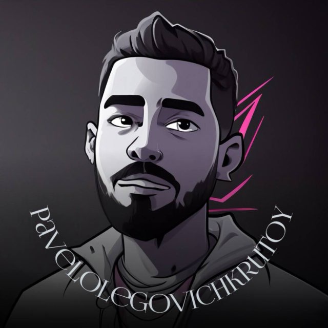 Аватар канала Павел Олегович Официальный