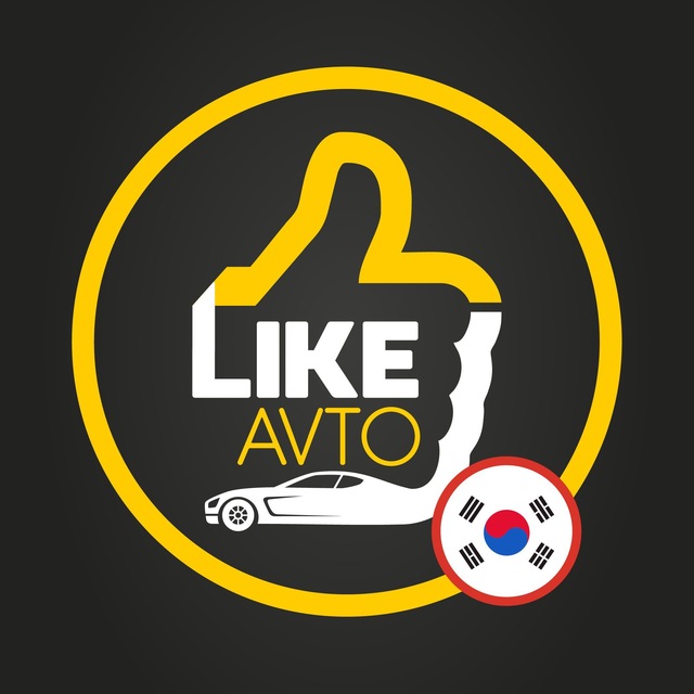 Аватар канала LikeAvto - Авто из Кореи