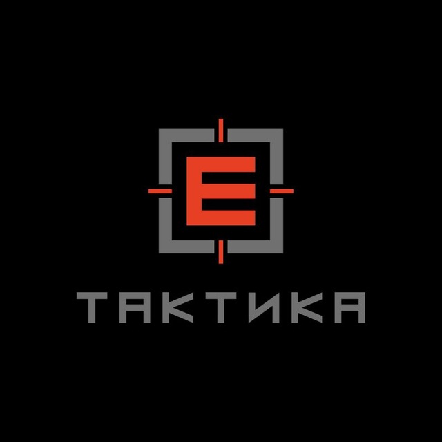 Аватар канала Е-ТАКТИКА 🇷🇺