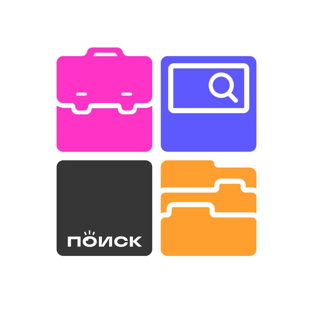 Аватар канала Поиск | E1.RU | Работа Екатеринбург